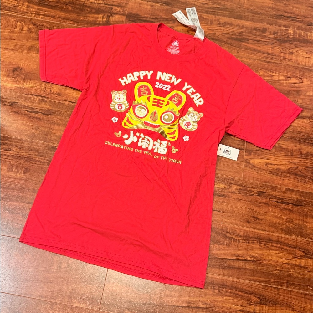 Disney Parks Lunar New Year Tiger Red Happy New Year 2022 T-Shirt